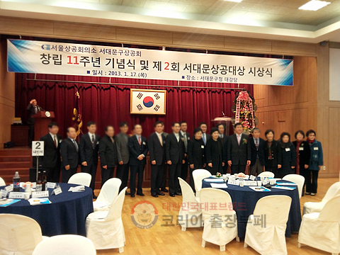 ���빮���ȸ�Ǽ� â��������